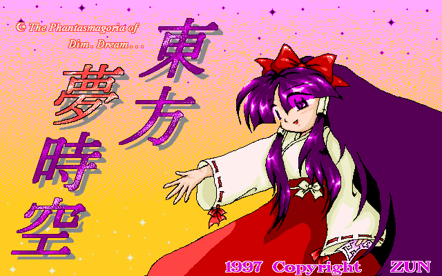 Touhou 03 Yumejikuu - Phantasmagoria of Dim. Dream. (OPNA